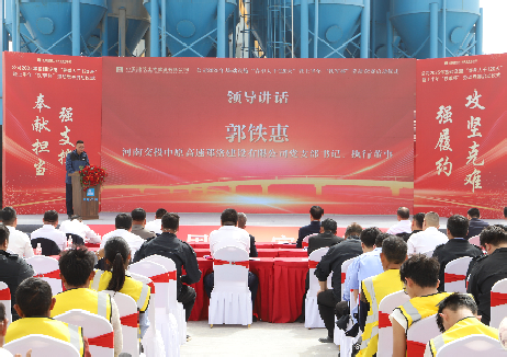 郑洛公司ZLGSTJ-1标段成功举办2025年基础设施“春季大干120天”暨上半年“铁军杯”劳动竞赛启动仪式2.png