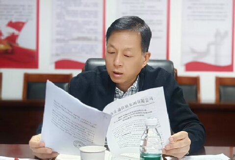 1743417740566.jpg 微信图片_20250331164631.jpg