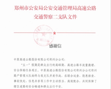 郑州_副本.jpg