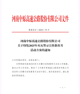 1747098335109.png 微信图片_20250513090513_副本.png