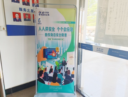 驻马店分公司组织开展全国安全宣传咨询日活动-2.jpg