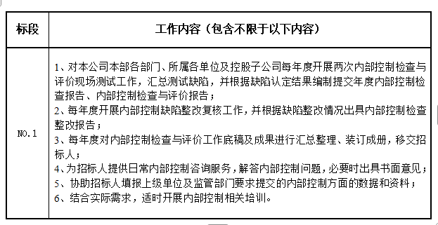 微信图片_2025-07-24_173322_982.png