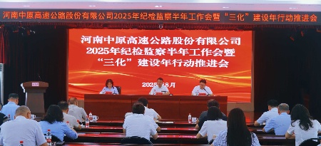 微信图片_20250804174946_8.jpg