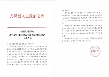 微信图片_20250808173357_24.jpg