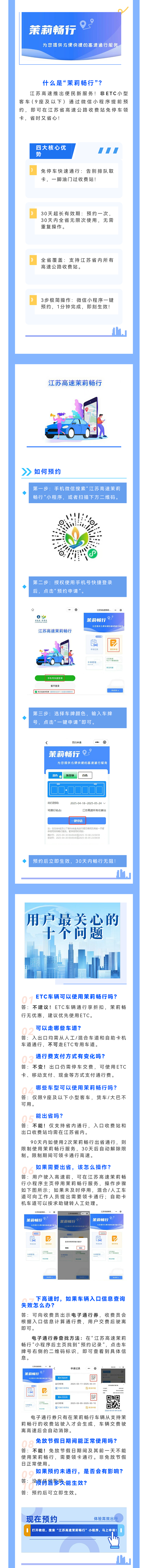 微信图片_2025-08-18_160231_819.png